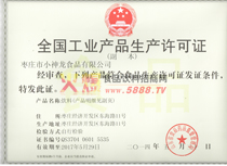 ���I(y��)���a(ch��n)�S���C