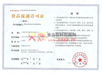 ʳƷ��ͨ�S���C