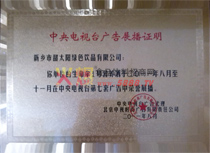 �����ҕ�_(t��i)�V��չ���C��