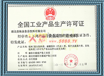 ȫ�����I(y��)�a(ch��n)Ʒ���a(ch��n)�S���C