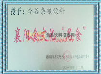 ���ʳ�Ļ�����ʳ��