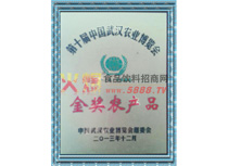 ���r(n��ng)�a(ch��n)Ʒ