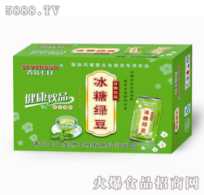 青島七日冰糖綠豆谷物飲料禮盒裝2