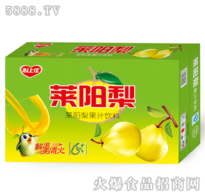 心上佳萊陽梨汁手提袋