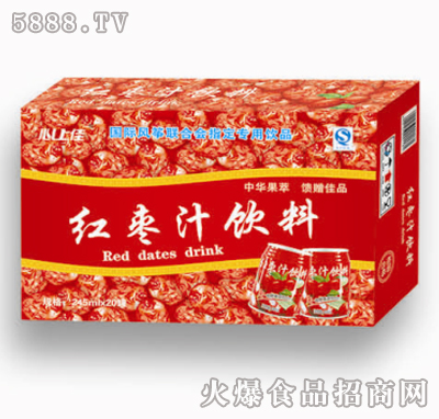 心上佳紅棗汁飲料箱裝