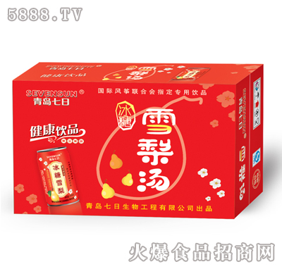 青島七日冰糖雪梨汁禮盒裝1