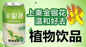 ��ɽ�к��@���ʳƷ���޹�˾