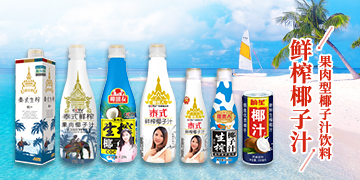 ��ɽ�����ʳƷ���޹�˾