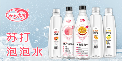 ��������ˮ���Ʒ����؟(z��)�ι�˾