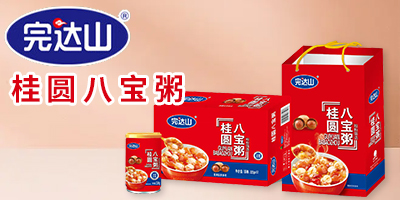 �ӱ�ʡ����ʳƷ�ɷ����޹�˾