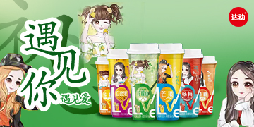 �ӱ��I(l��ng)¶ʳƷ���޹�˾