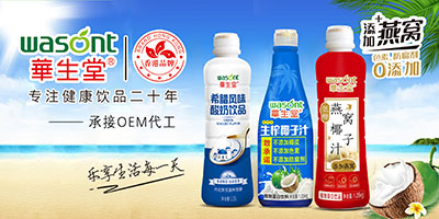 ��ɽ����dʳƷ���޹�˾