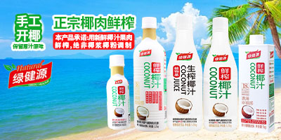 ��ɽ�оG��Դ�󽡿��Ʒ���޹�˾