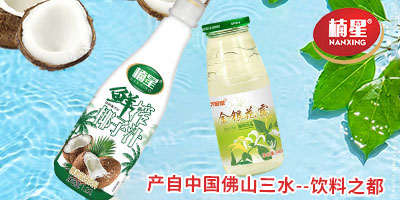 ��ɽ�����ʳƷ���޹�˾