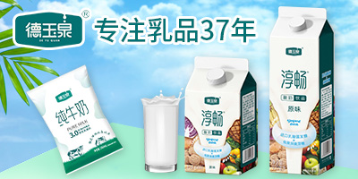 �ӱ�����Ȫ��I(y��)���޹�˾