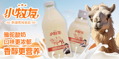 �½�Ǽ��ʳƷ����Ƽ�����؟(z��)�ι�˾