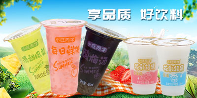 ɽ�|��ζʳƷ���޹�˾