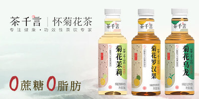 �����ǲ�����ʳƷ���޹�˾