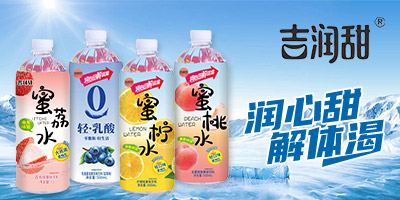 ���ϝ���ʳƷ������޹�˾