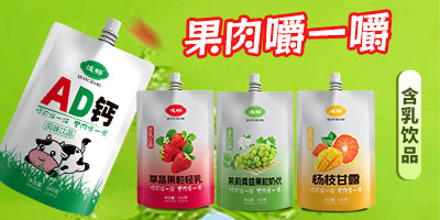 ɽ�|��ȷ�ʳƷ���޹�˾