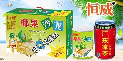 �V�|������ʳƷ������޹�˾