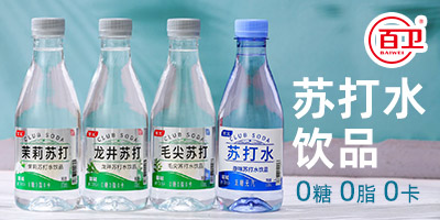 ���ϑѺ���ʳƷ����؟(z��)�ι�˾