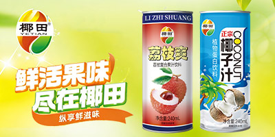 �H��Ҭ�｡���a(ch��n)�I(y��)���޹�˾