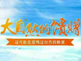 ���ı������Z�r(n��ng)�I(y��)�Ƽ��l(f��)չ���޹�˾