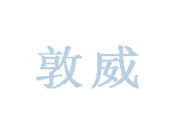 �ػ��ж����خa(ch��n)����؟(z��)�ι�˾