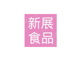 �����г����^(q��)��չʳƷ�S