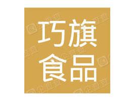 �Ϻ�����ʳƷ���޹�˾