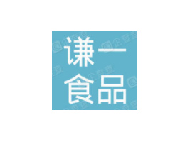 �����tһʳƷ���޹�˾