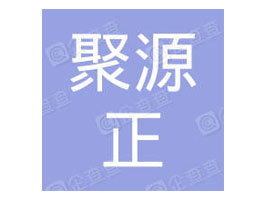 �㽭��Դ��ʳƷ���޹�˾