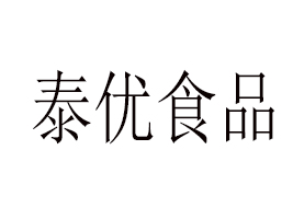 Ȫ��̩��(y��u)ʳƷ���޹�˾