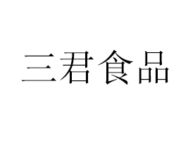 ʯ���f����ʳƷ���޹�˾