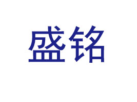 �]��ʢ㑸�ʳƷ�ӹ����޹�˾