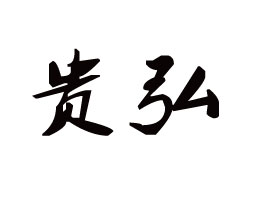 ɽ�|�F��ʳƷ���޹�˾