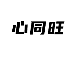 ���K��ͬ�������Ƽ����޹�˾