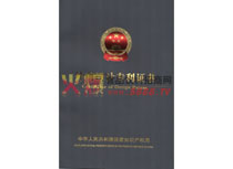 ���^�OӋ�����C��