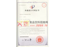 ���^�OӋ�����C��