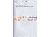 ���^�OӋ�����C����Ҫ�f��