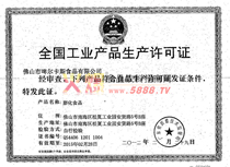 ����S���C