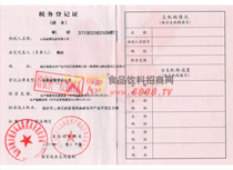 ����(w��)��ӛ�C