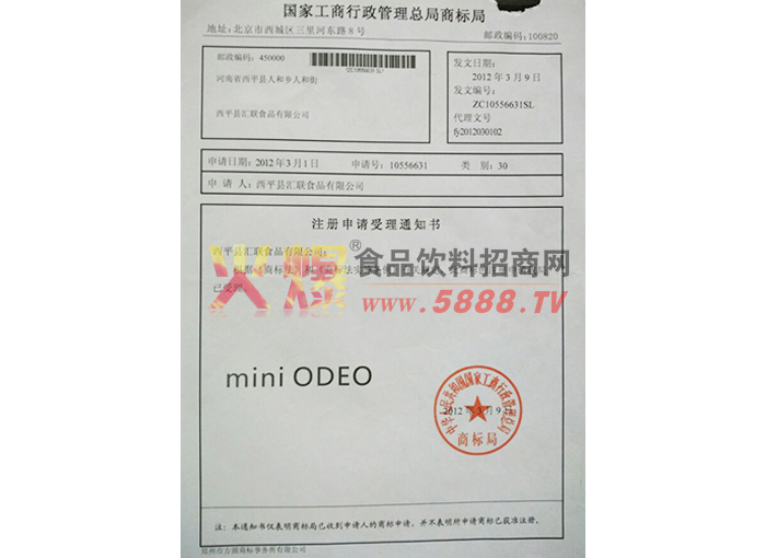 �̘�(bi��o)ע��(c��)�C