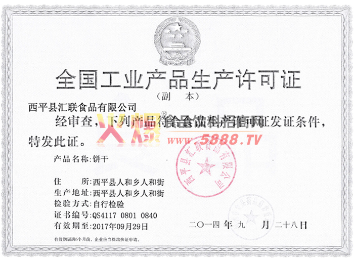 ���a(ch��n)�S���C