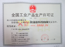 ���a(ch��n)�S���C