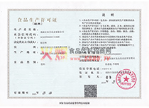 ���a(ch��n)�S���C