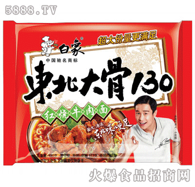 ����--�|�����130-�t��ţ���棨���b��