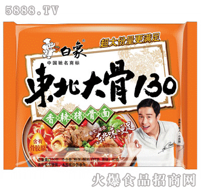 ����--�|�����130-�����i���棨���b��