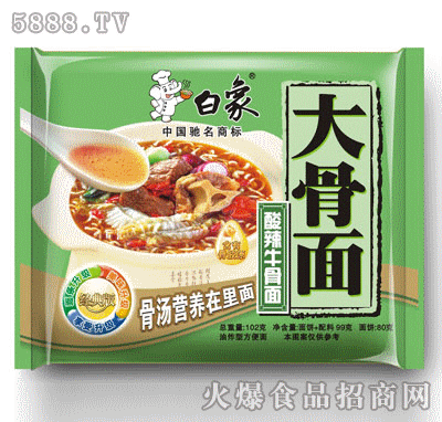 ����ʳƷ--����ţ����